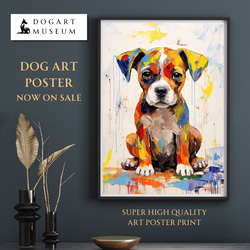 【まなざし - ボクサー犬の子犬 No.1】アートポスター 犬の絵 犬の絵画 犬のイラスト 1枚目の画像