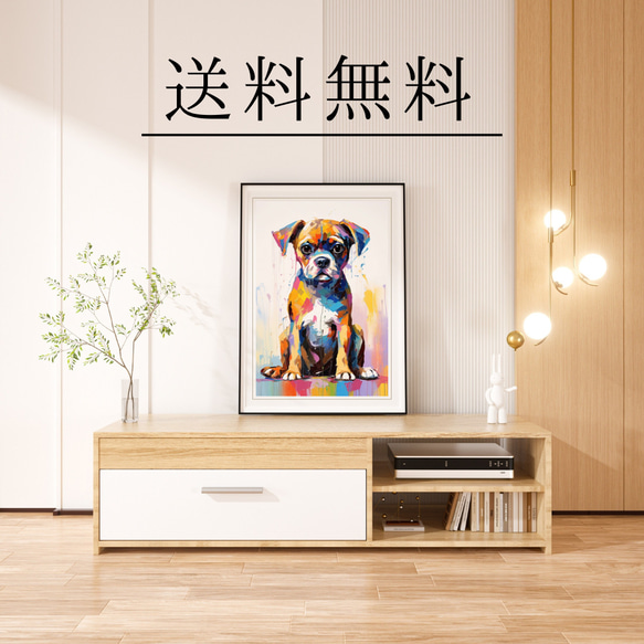 【まなざし - ボクサー犬の子犬 No.2】アートポスター 犬の絵 犬の絵画 犬のイラスト 4枚目の画像