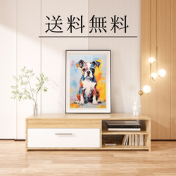 【まなざし - ボクサー犬の子犬 No.3】アートポスター 犬の絵 犬の絵画 犬のイラスト 4枚目の画像