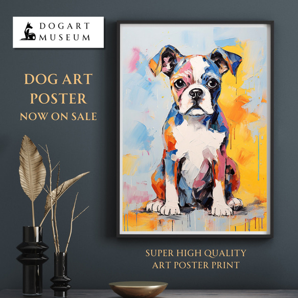 【まなざし - ボクサー犬の子犬 No.3】アートポスター 犬の絵 犬の絵画 犬のイラスト 1枚目の画像