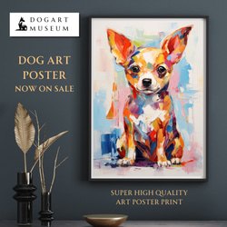 【まなざし - チワワ犬の子犬 No.3】アートポスター 犬の絵 犬の絵画 犬のイラスト 1枚目の画像