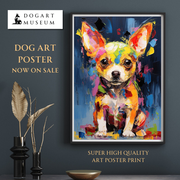 【まなざし - チワワ犬の子犬 No.5】アートポスター 犬の絵 犬の絵画 犬のイラスト 1枚目の画像