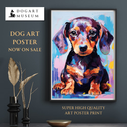 まなざし - ダックスフンド犬の子犬 No.2】アートポスター 犬の絵 犬の