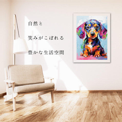 犬　絵 f317f97bb8ebd91fab4285a7d4ba98