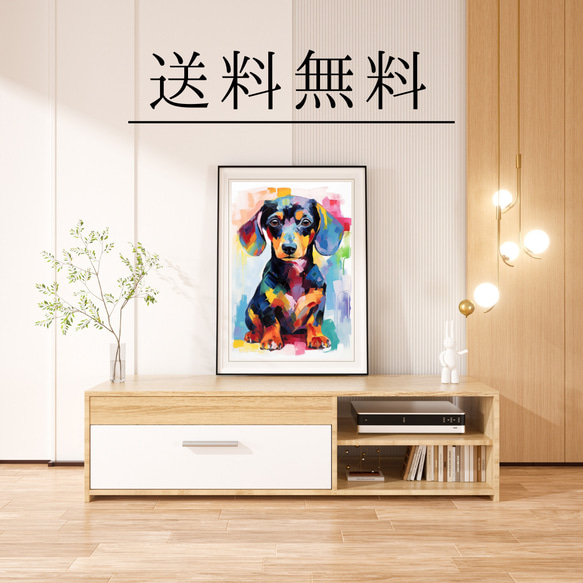 【まなざし - ダックスフンド犬の子犬 No.4】アートポスター 犬の絵 犬の絵画 犬のイラスト 4枚目の画像