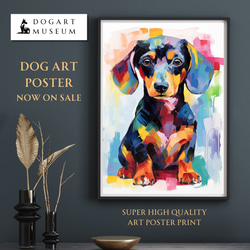 【まなざし - ダックスフンド犬の子犬 No.4】アートポスター 犬の絵 犬の絵画 犬のイラスト 1枚目の画像