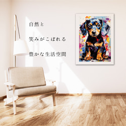 【まなざし - ダックスフンド犬の子犬 No.5】アートポスター 犬の絵 犬の絵画 犬のイラスト 6枚目の画像