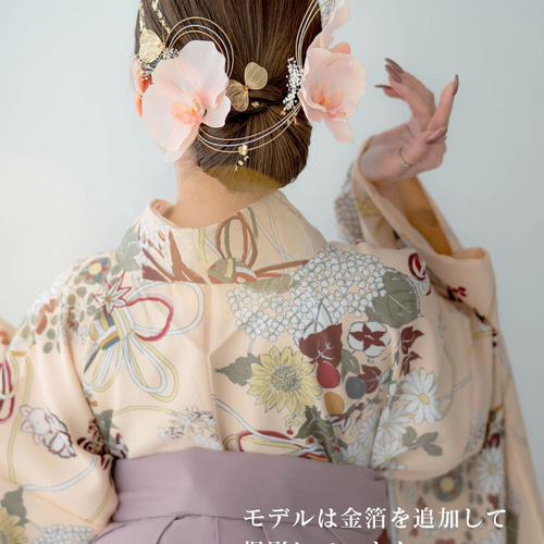 胡蝶蘭髪飾り】成人式 結婚式 和装前撮り 卒業式 袴 振袖 水引