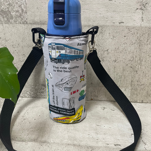 新幹線でGOGO＊水筒カバー保冷ペットボトルカバーサーモス