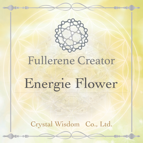 神聖幾何学フラーレン ネックレス 水晶2ミリ球 浄化 癒し エネルギー