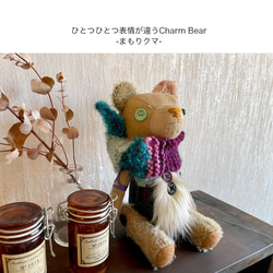 クマのぬいぐるみ【染めシリーズ】コーヒー染めCharm Bear-まもりクマ-No.44(マフラー付き) 2枚目の画像