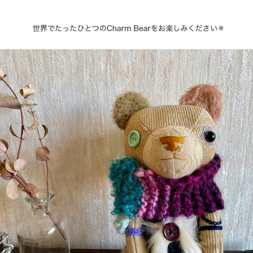クマのぬいぐるみ【染めシリーズ】コーヒー染めCharm Bear-まもりクマ