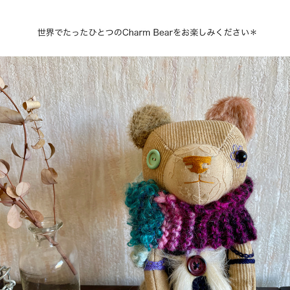 クマのぬいぐるみ【染めシリーズ】コーヒー染めCharm Bear-まもりクマ-No.44(マフラー付き) 9枚目の画像