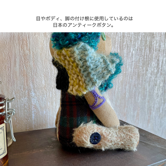 クマのぬいぐるみ【染めシリーズ】コーヒー染めCharm Bear-まもりクマ-No.44(マフラー付き) Bear No