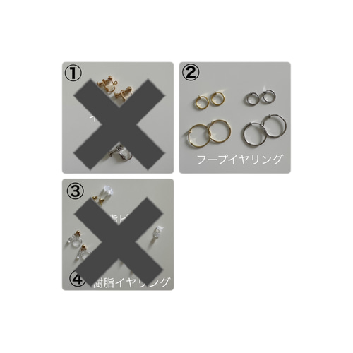 No.20 ピアス（フープ） netelu. 通販｜Creema(クリーマ) 17262434