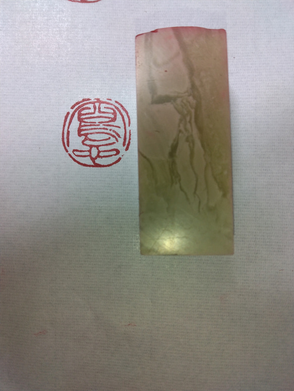 篆刻　遊印　落款印　雅印　引首印 青田石　直径:約2.0cm 「写心」 1枚目の画像