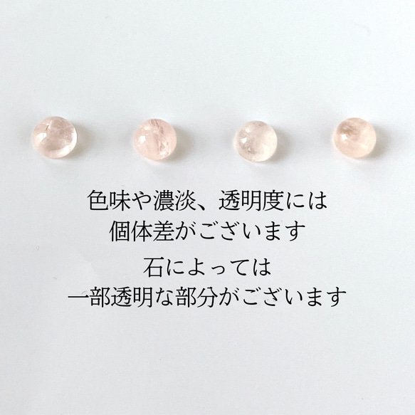 【4月の誕生石】桜色モルガナイトのネックレス　天然石 14kgf 桜 春色 母の日 プレゼント 誕生日 ギフト 7枚目の画像