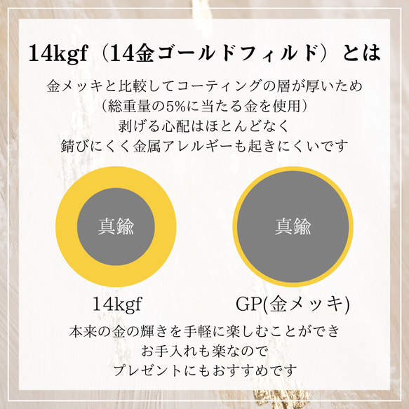 【4月の誕生石】桜色モルガナイトのネックレス　天然石 14kgf 桜 春色 母の日 プレゼント 誕生日 ギフト 11枚目の画像