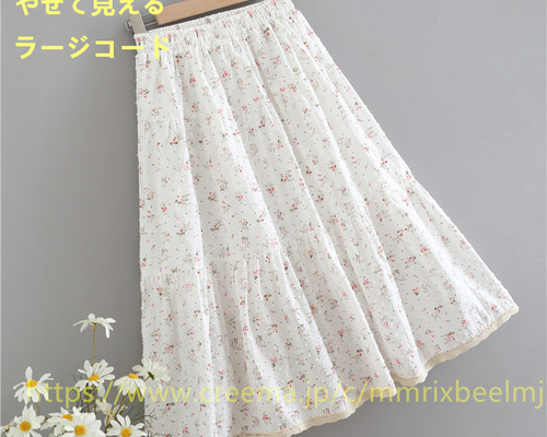 花柄シースルーロングスカート　2024年夏カタログ掲載品 花柄シースルーロングスカート 2024年夏カタログ掲載品