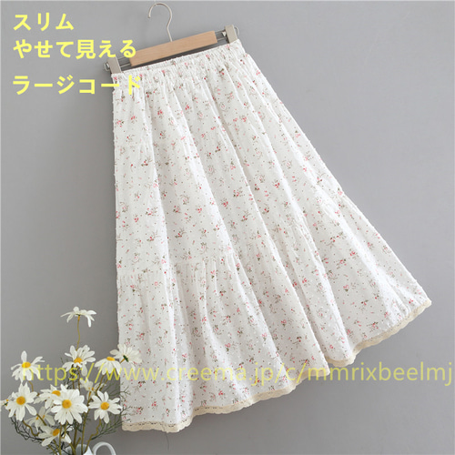 エムズグレイシー ふんわり花柄スカート　補正あり M'S GRACY 2024 Summer Collection | msgracy