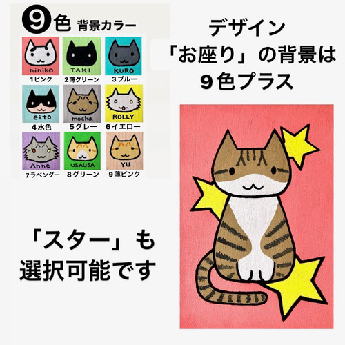 愛猫がキャラクターに!2匹用 SMサイズキャンバスの猫ポップ 愛猫がキャラクターに!2匹用 SMサイズキャンバスの猫ポップ