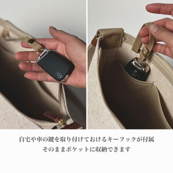 使用了輕量結實的棉麻帆布的側背包【駝色 / camel】 第9張的照片