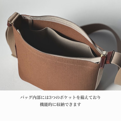 使用了輕量結實的棉麻帆布的側背包【駝色 / camel】 第8張的照片