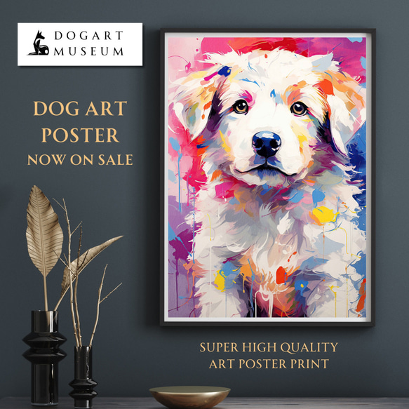 絵画　犬 まなざし - グレートピレニーズ犬の子犬 No.1】アートポスター