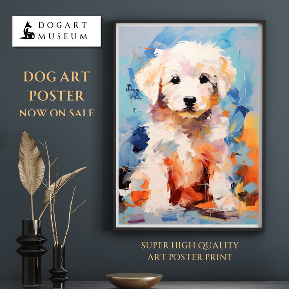 【まなざし - グレートピレニーズ犬の子犬 No.4】アートポスター 犬の絵 犬の絵画 犬のイラスト 1枚目の画像
