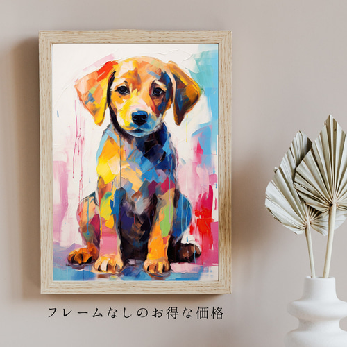 まなざし - ラブラドールレトリバー犬の子犬 No.1】アートポスター 犬