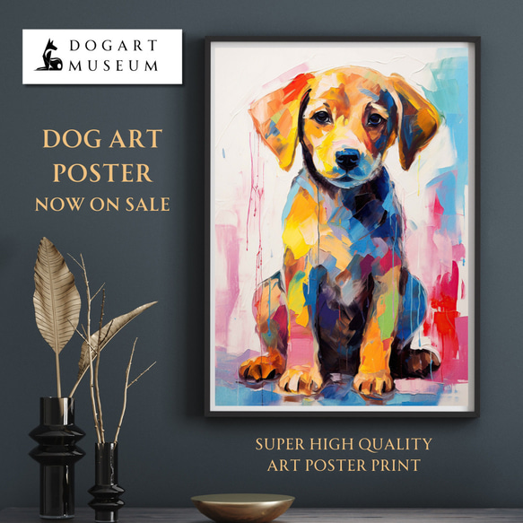 まなざし - ラブラドールレトリバー犬の子犬 No.1】アートポスター 犬