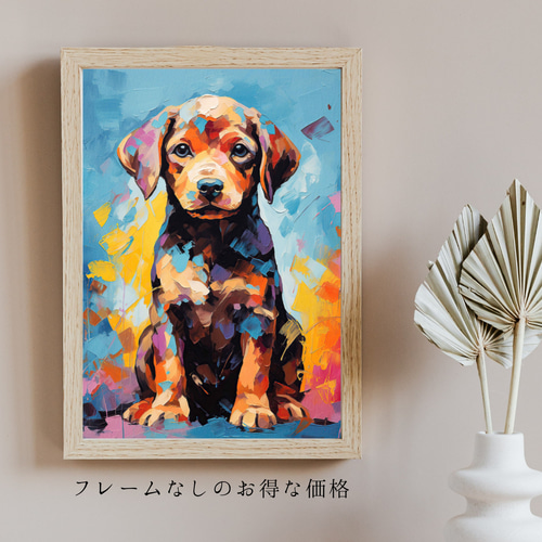 世界に一つ❣️犬の絵 ラブラドール - メルカリ
