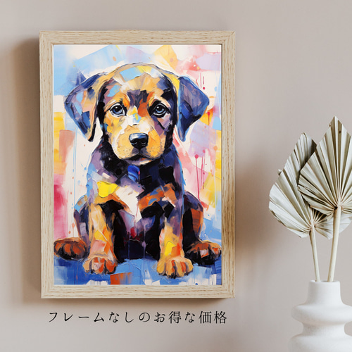 ワンダフルライフ - ラブラドールレトリバー犬 No.2】アート
