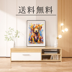 【まなざし - ラブラドールレトリバー犬の子犬 No.4】アートポスター 犬の絵 犬の絵画 犬のイラスト 4枚目の画像