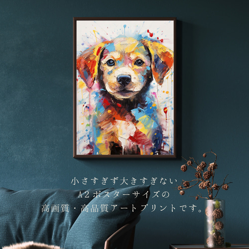 史上一番安い まなざし - ラブラドールレトリバー犬の子犬 No.5】アート 絵画