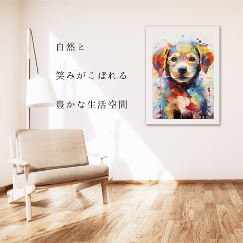 まなざし - ラブラドールレトリバー犬の子犬 No.5】アート