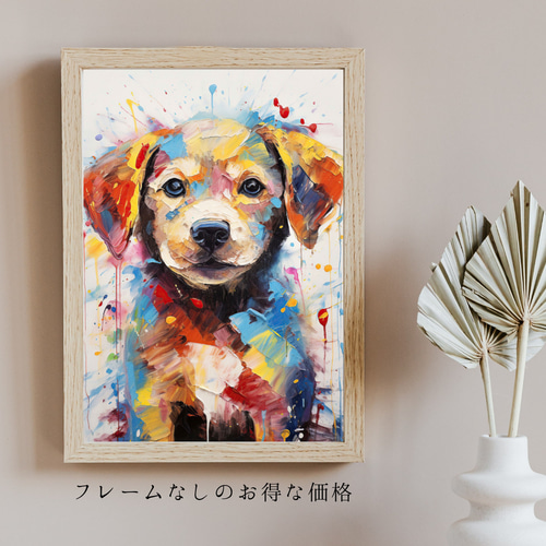 まなざし - ラブラドールレトリバー犬の子犬 No.5】アート