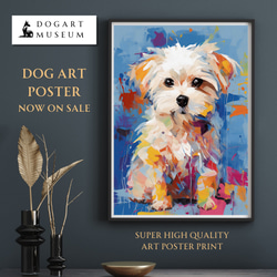 【まなざし - マルチーズ犬の子犬 No.1】アートポスター 犬の絵 犬の絵画 犬のイラスト 1枚目の画像
