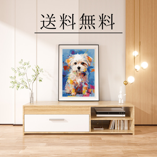 マルチーズ ペット 犬 動物 原画 アート 絵画 画家 インテリア イラスト まなざし - マルチーズ犬の子犬 No.3】アートポスター 犬の絵 犬