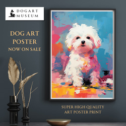 【まなざし - マルチーズ犬の子犬 No.3】アートポスター 犬の絵 犬の絵画 犬のイラスト 1枚目の画像