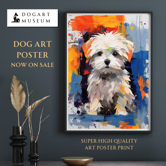 犬の絵画。珍品です。 まなざし - マルチーズ犬の子犬 No.4】アートポスター 犬の絵 犬