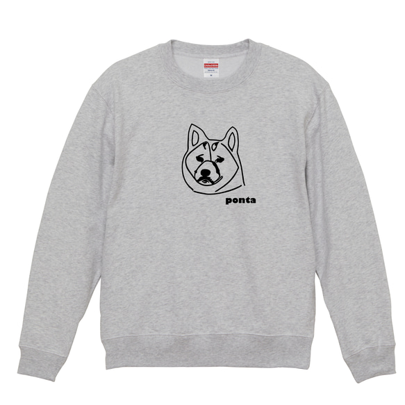 familiar トレーナー グレー 男の子犬イラスト familiar トレーナー グレー 男の子犬イラスト familiar トレーナー