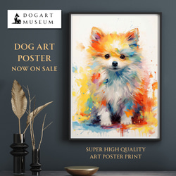 【まなざし - ポメラニアン犬の子犬 No.4】アートポスター 犬の絵 犬の絵画 犬のイラスト 1枚目の画像