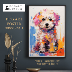 【まなざし - プードル犬の子犬 No.1】アートポスター 犬の絵 犬の絵画 犬のイラスト 1枚目の画像