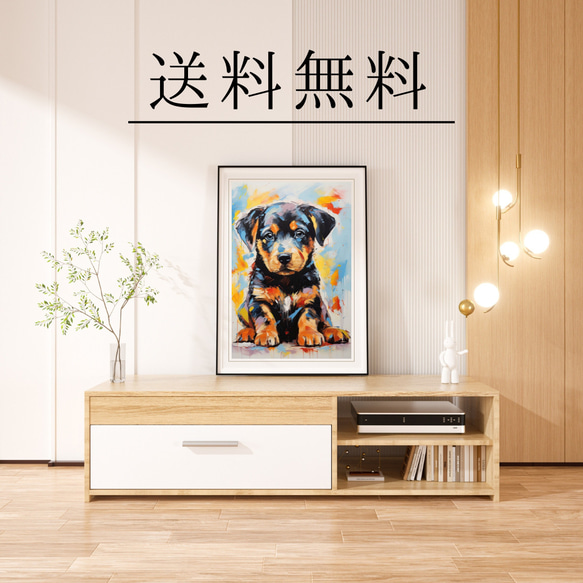 【まなざし - ロットワイラー犬の子犬 No.2】アートポスター 犬の絵 犬の絵画 犬のイラスト 4枚目の画像
