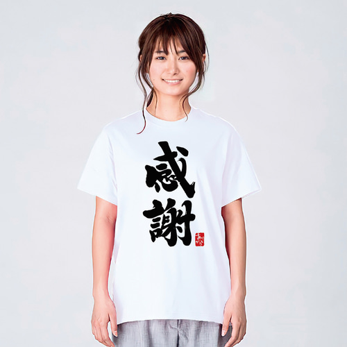 ありがとう Tシャツ ありがとうtシャツ プチギフト 子供