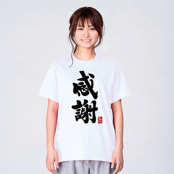 ありがとう Tシャツ ありがとうtシャツ プチギフト 子供 ありがとう 粗品 先生 退職 親 グッズ 雑貨 ギフト 感謝 5枚目の画像