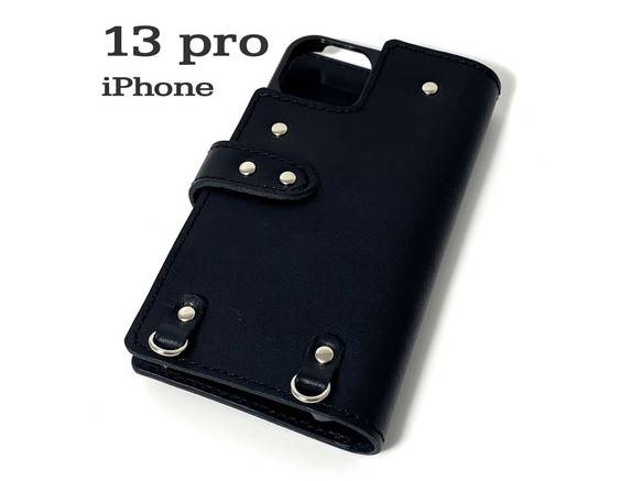 送料無料 手帳型 スマホケース iPhone 13 pro 用 スマホショルダー ハードカバー 革 ブラック 1枚目の画像