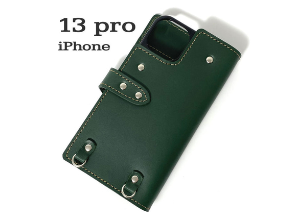 送料無料 手帳型 スマホケース iPhone 13 pro 用 スマホショルダー ハードカバー 革 グリーン 1枚目の画像