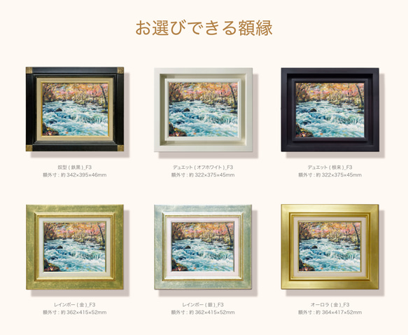 【秋の詩-Ⅱ】油絵原画　F3サイズ 一点物　イーゼル付 豪華プレゼント付き 20枚目の画像